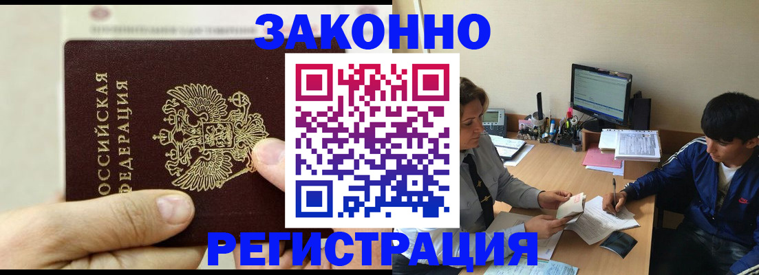 регистрация для школы в Мончегорске