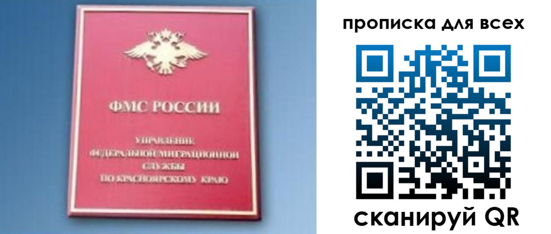 найти адрес прописки в Мончегорске