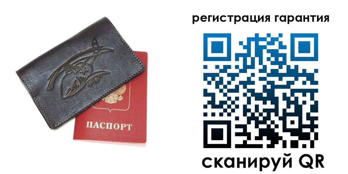 временная регистрация для всех в Мончегорске
