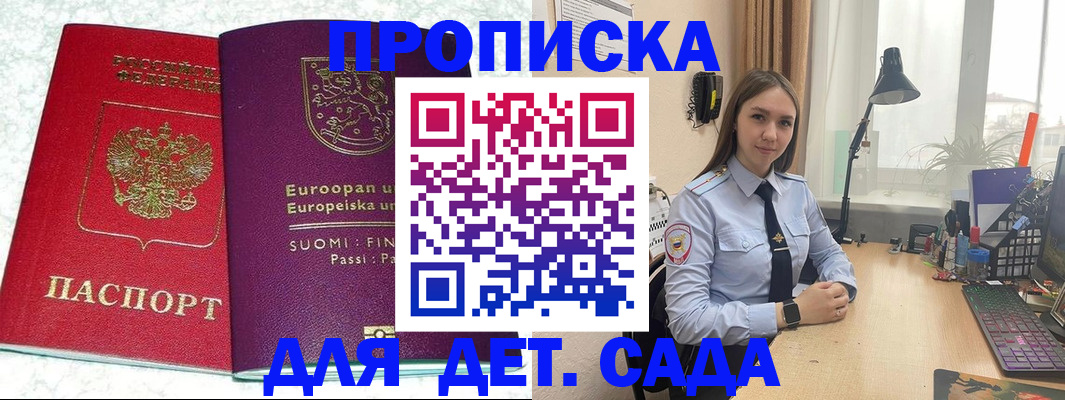 форма 3 в Мончегорске