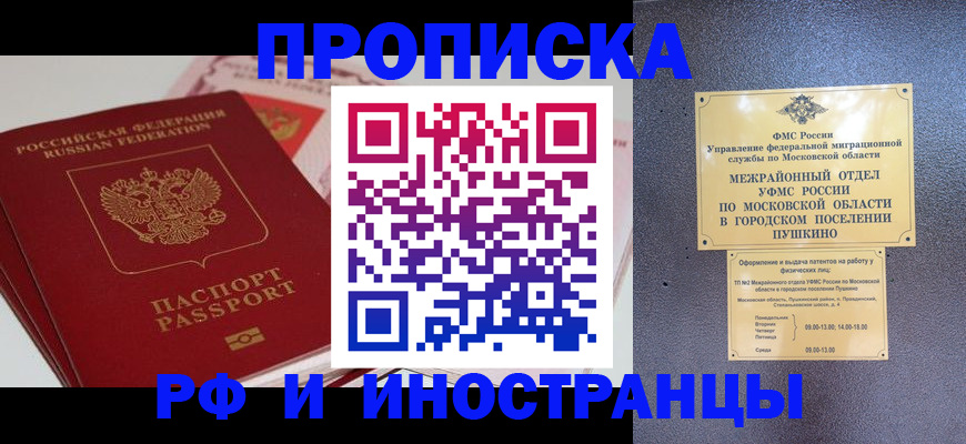 форма 3 в Мончегорске